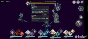 悠久之树虚数回廊第五期48层通关攻略