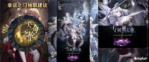 爆裂魔女无常厄魇版本氪金指南