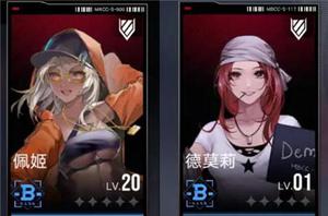 无期迷途前期肉盾培养推荐