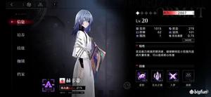 无期迷途赫卡蒂强度全面分析