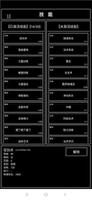魔武无限技能学哪些好