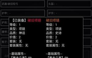 魔武无限战士开局新手教学