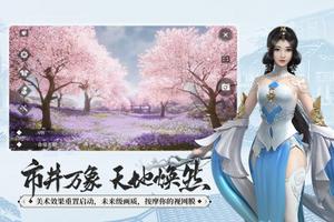 大型MMORPG大江湖冒险游戏推荐 江湖冒险行