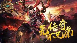攻速快的传奇手游推荐 攻速999