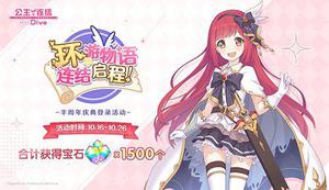 3D手办风格的二次元战斗养成游戏推荐 这几款特好玩