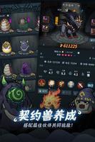 2022好玩的竖版roguelike游戏推荐 这几款特好玩