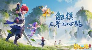 2022好玩的角色扮演MMORPG游戏推荐 mmo手游