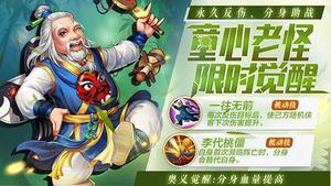 攻守兼备《侠客风云传ol》最强侠客花落谁家