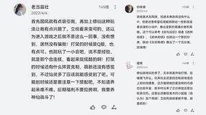 启灵测试圆满结束，众仙云集《炼仙传说》破境飞升