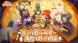 2022好玩的日系养成手游推荐 有ip系列的日系游戏