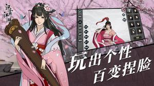 2022好玩的可以捏脸的手游推荐 这几款不容错过