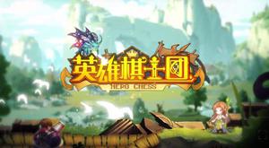 有众多棋子的战旗策略玩法的手游推荐 策略之上