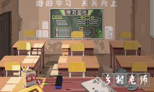 2022好玩的老师模拟类手游推荐 教师角色扮演
