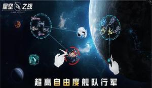 有太空战舰的宇宙模拟策略游戏推荐 遨游宇宙