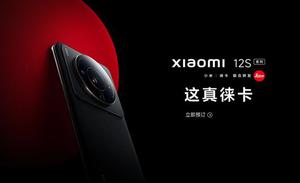 小米新旗舰上的这颗骁龙8+，实实在在超出了我的预期！