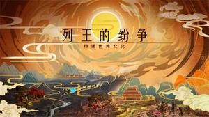 《列王的纷争》携手敦煌文创，开启沙漠上的文化之旅