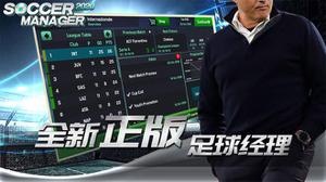 2022好玩的体育竞技类手游推荐 竞技游戏