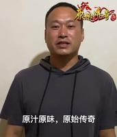 唯快不破！《原始传奇》乡村守护人邀你赴城纵横武林！