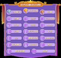 2022同人绘圆满结束！《推理学院》获奖名单新鲜出炉