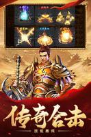 超变传奇手游刀刀切割无会员散人版推荐 这几款特好玩