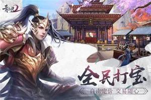 2022好玩的玄幻类RPG手游推荐 玄幻武侠