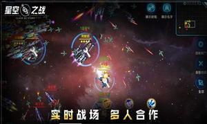 2022好玩的科幻星球手游推荐 星球旅行