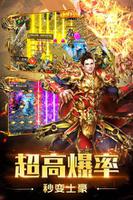 单职业传奇手游大全推荐 这几款特好玩