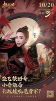 硬核无双锐不可当！《极无双2》公测倒计时3天！