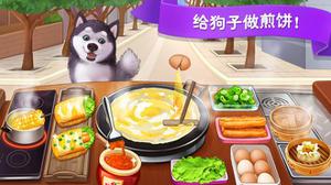 中华美食制作游戏推荐 体验中华美食的魅力