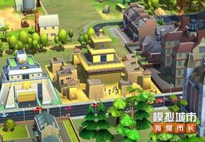 《模拟城市：我是市长》将推出探奇穷异主题建筑