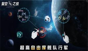 可以驾驶太空战舰的科幻手游推荐 遨游宇宙之大