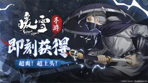 买断制暗黑国风动作Rogue手游《暖雪》全平台下载已开启!