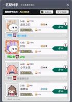 使魔计划钻石怎么获得 获取方法介绍