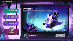 疯狂的库库姆合作模式怎么玩 特殊玩法攻略