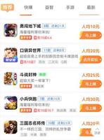 打发时间又耐玩的又能赚钱的手游