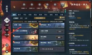 逆水寒搬砖一天能赚多少钱？出金点收益分析