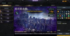 失落的方舟50级之后干什么？