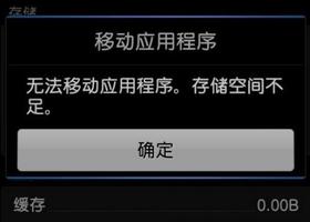 游戏玩久了内存越来越大怎么回事怎么办？