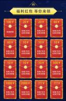 每天收入10到30元的游戏，特别靠谱