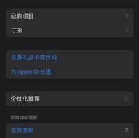 部落冲突国际服怎么登录？ios/苹果设备国际服下载登录教程