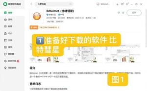 rutracker没有账号怎么下载？rutracker.rog无账号下载教程