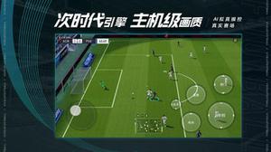 绿茵信仰攻略大全 新手少走弯路