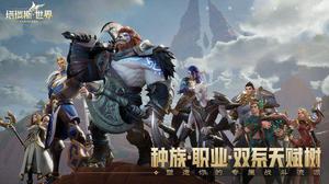 塔瑞斯世界怎么玩 新手入门游戏玩法攻略