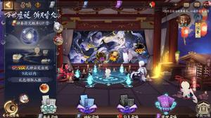 阴阳师月读专属召唤怎么玩 月读专属召唤活动攻略