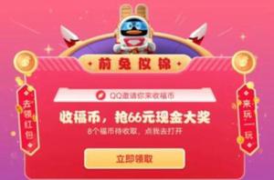 王者荣耀集卡赢皮肤活动入口 2023集卡赢皮肤活动攻略