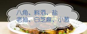 红烧肉怎么做好吃