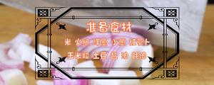 米饭怎么做好吃