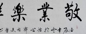 行书可以直接练么