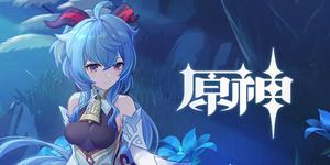 原神甘雨强不强 甘雨值得培养嘛