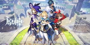 原神武器系统攻略 武器怎么获得